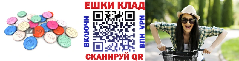Экстази 280 MDMA  Вятские Поляны 