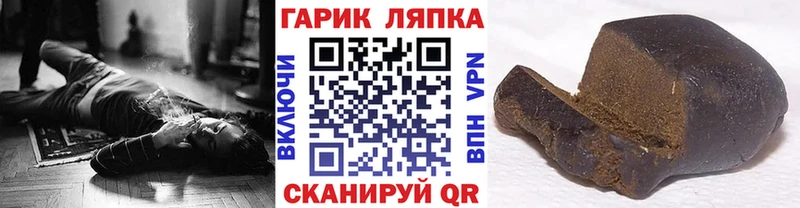 Гашиш ice o lator  Вятские Поляны 