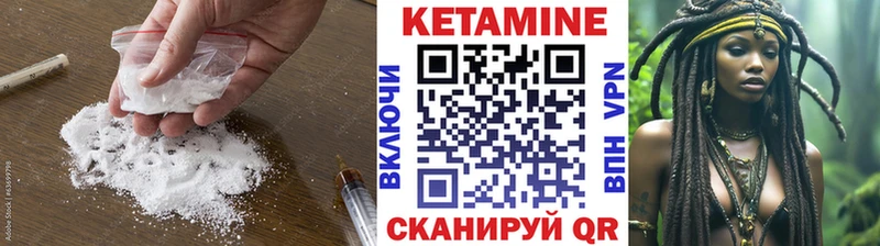 Кетамин VHQ  Вятские Поляны 