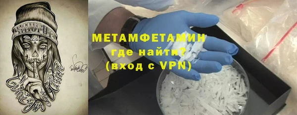 марки lsd Володарск