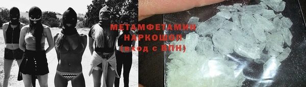 кокаин колумбия Волосово
