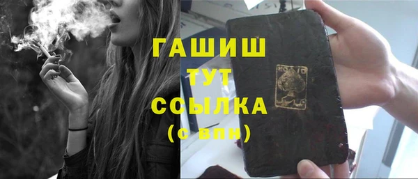 гашик Покров