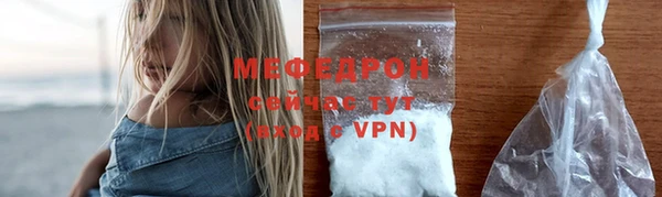 mdpv Покровск