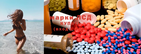 метадон Покачи