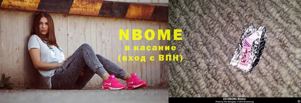 первитин Верхний Тагил