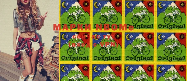 марки lsd Володарск
