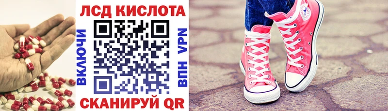 ЛСД экстази кислота  Вятские Поляны 