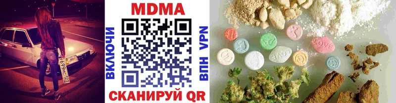 МДМА crystal  Вятские Поляны 