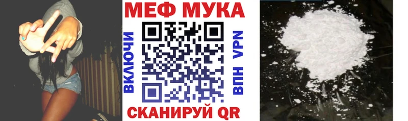 Меф VHQ  что такое наркотик  Вятские Поляны 